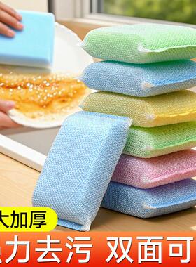 Durable extra-thick and large kitchen cleaning sponge for