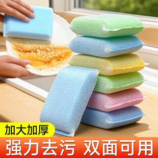 Durable extra-thick and large kitchen cleaning sponge for