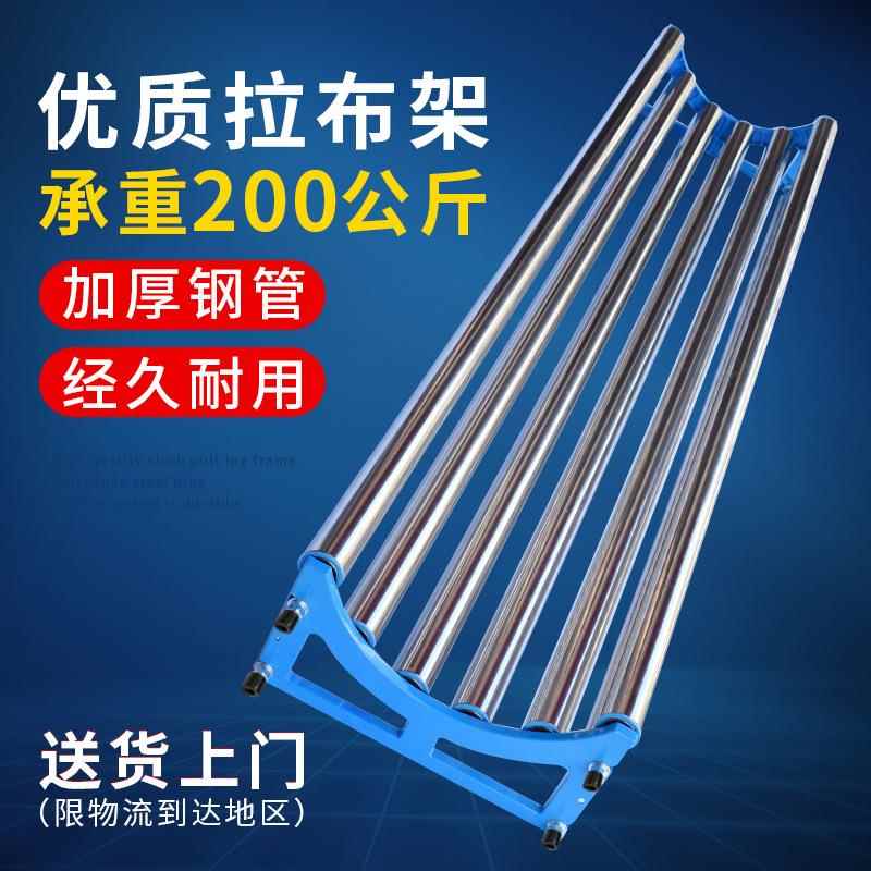 新款拉布架服装面料加厚加粗不锈钢滚筒支架手拉式拉布机