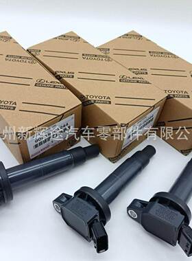 90919-02244UF322 UF333 UF494点火线圈适用丰田佳美