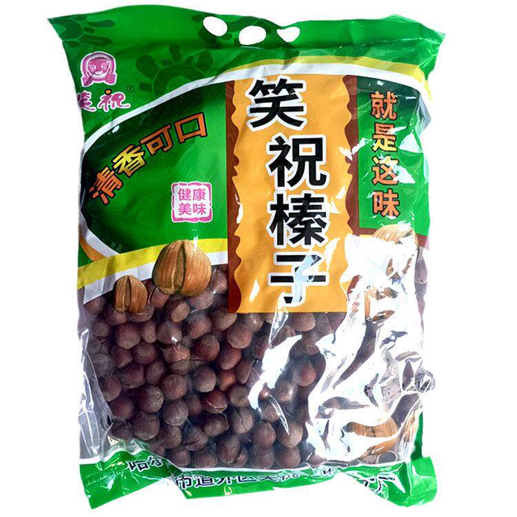【新货】包邮哈尔滨特产笑祝榛子开 口大榛子5斤大榛子浓香清香