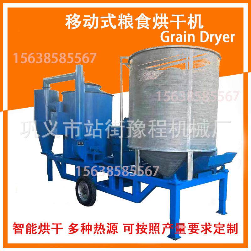 热风炉粮食烘干机移动式青稞菜籽玉米烘干设备双仓农作物风干机器