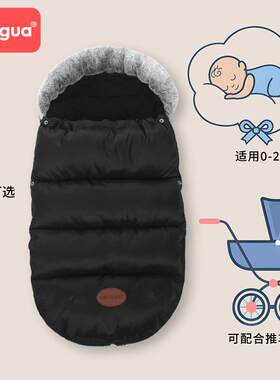 婴儿睡袋加厚防踢被新生儿秋冬季推车保暖防寒宝宝防惊跳睡觉神器
