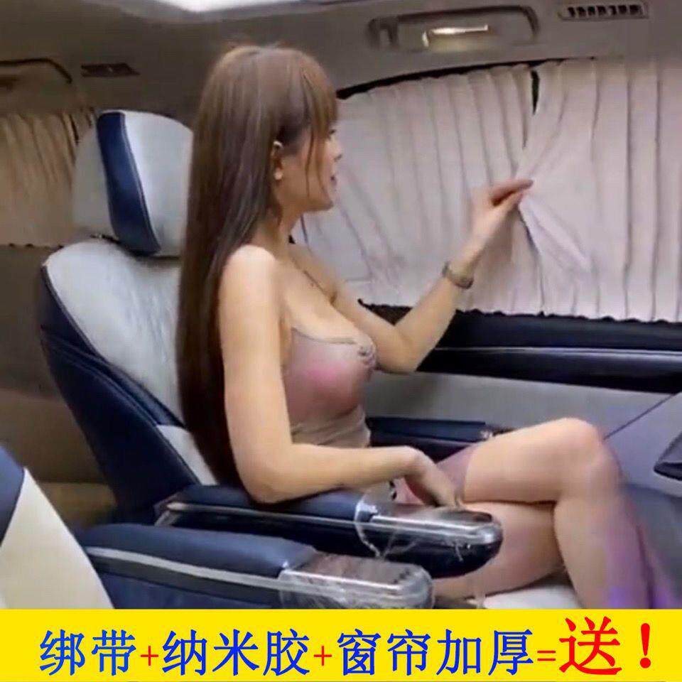 汽车遮阳帘车用窗帘小车磁吸侧窗帘防晒隔热车内窗户通用型磁贴款
