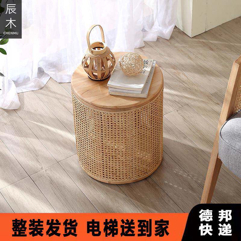 藤编边几北欧圆形实木侘寂客厅沙发小茶几阳台茶桌简约可收纳角几