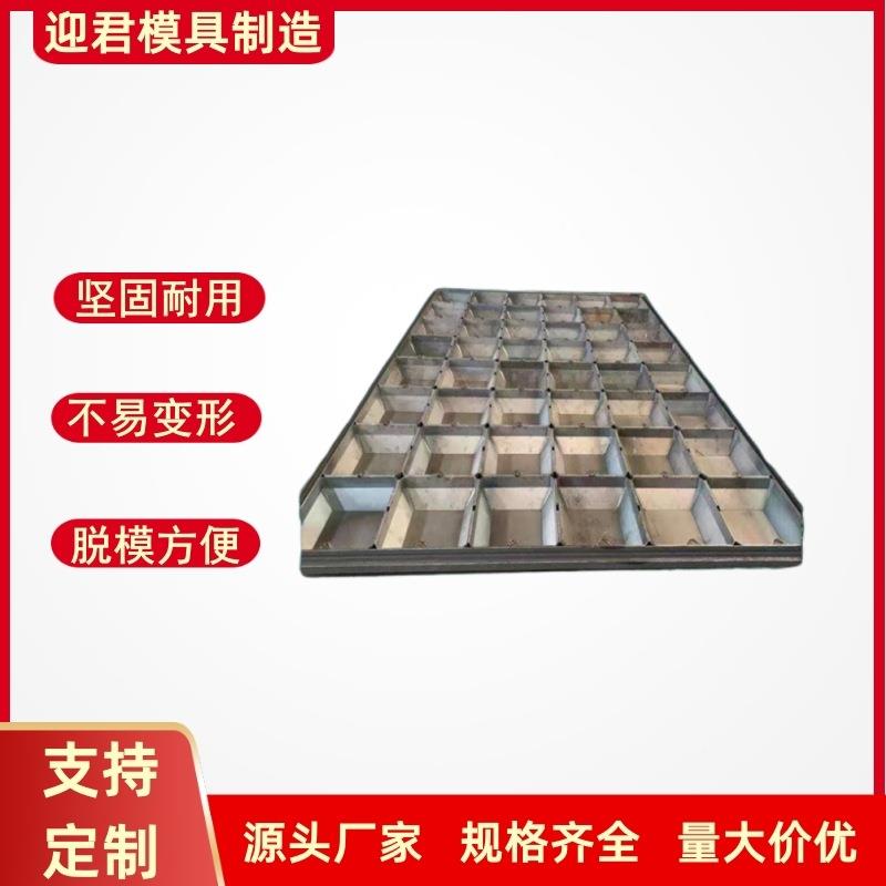 软体排模具海底连锁块磨具预制海边混凝土砼联锁块排水下管道模板