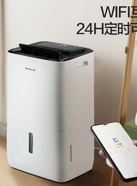 DH40~EP除湿机家用湿机低噪40抽升/天6地072㎡下DH40EPA1室卧室节
