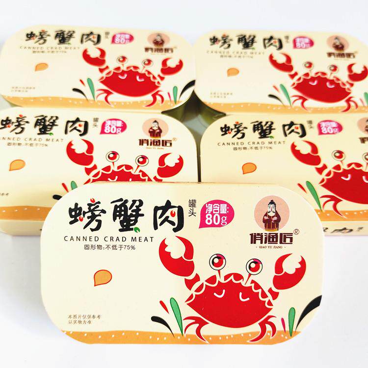 即食蟹肉罐头80g海鲜螃蟹肉柳大连特产下饭菜熟食做寿司小吃零食