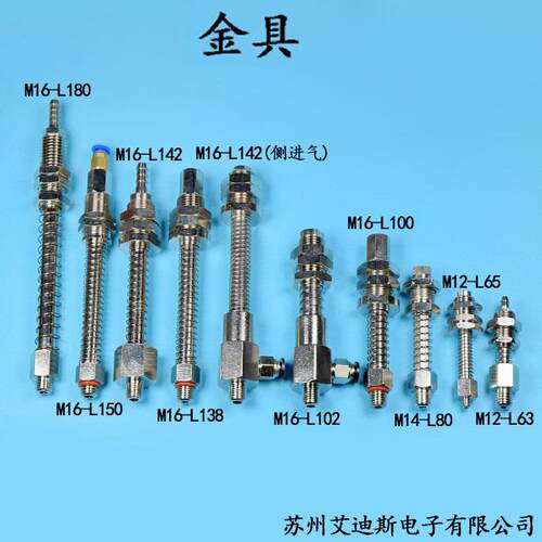 真空吸盘支架杆座机械手工业吸嘴气动金具16 14 12