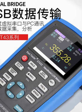 East Tester杭州中创 ET431手持LCR数字电桥10KHz 可以代发外贸