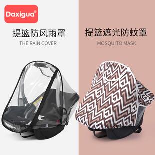 婴儿安全提篮防风安全座椅防尘遮光防飞沫防疫情蚊虫罩雨罩工厂店