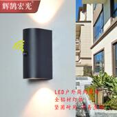 壁灯户外防水双头上下发光控开关庭院外墙面壁挂灯半圆铝材灯具