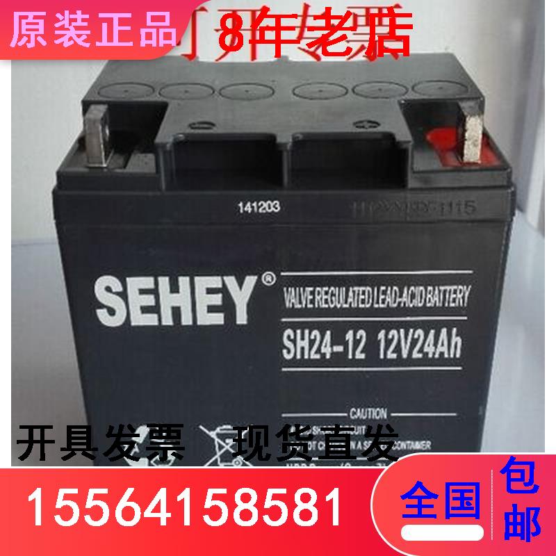 12V28AH 消防通信直流屏不间断UPS电源 太阳能监测系统