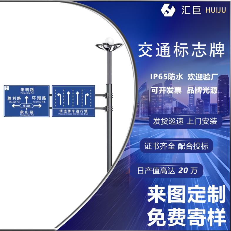 交通标志牌标志杆道路标识标牌反光指示牌牌警示反光贴限高防水
