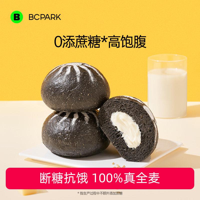 全麦奶酪软欧包整箱早餐营养低减代餐饱腹0零食品脂黑麦夹心面 面