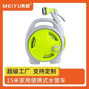 家用水管车便携收纳架浇花工具 厂家批发直销洗车水枪神器软管套装