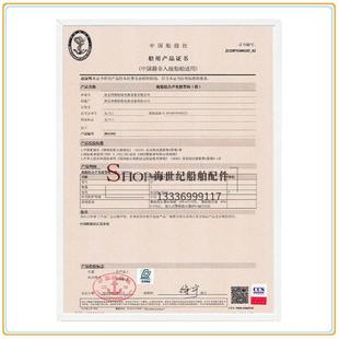 泽海船用机舱组合声光报警板SFB 8警报指示器灯柱 SFB