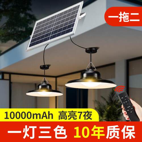 OA5M太阳能户外吊灯庭院超亮别墅阳台防水室外凉亭大功率家用亭子