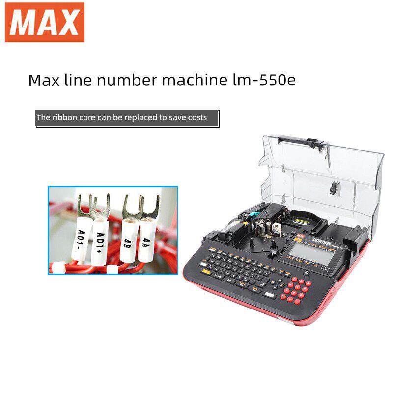 MAX线号机LM-550E打码机 号码管 套管 热缩管打印机LM-380EZ升级