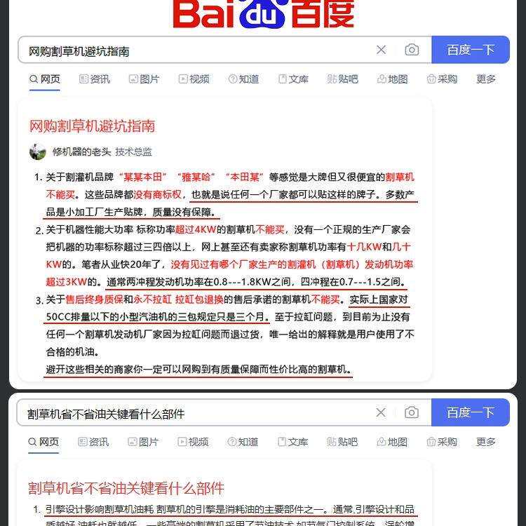 现货二冲程四冲程汽油割草机背负式家用小型打草机农用开荒收割除