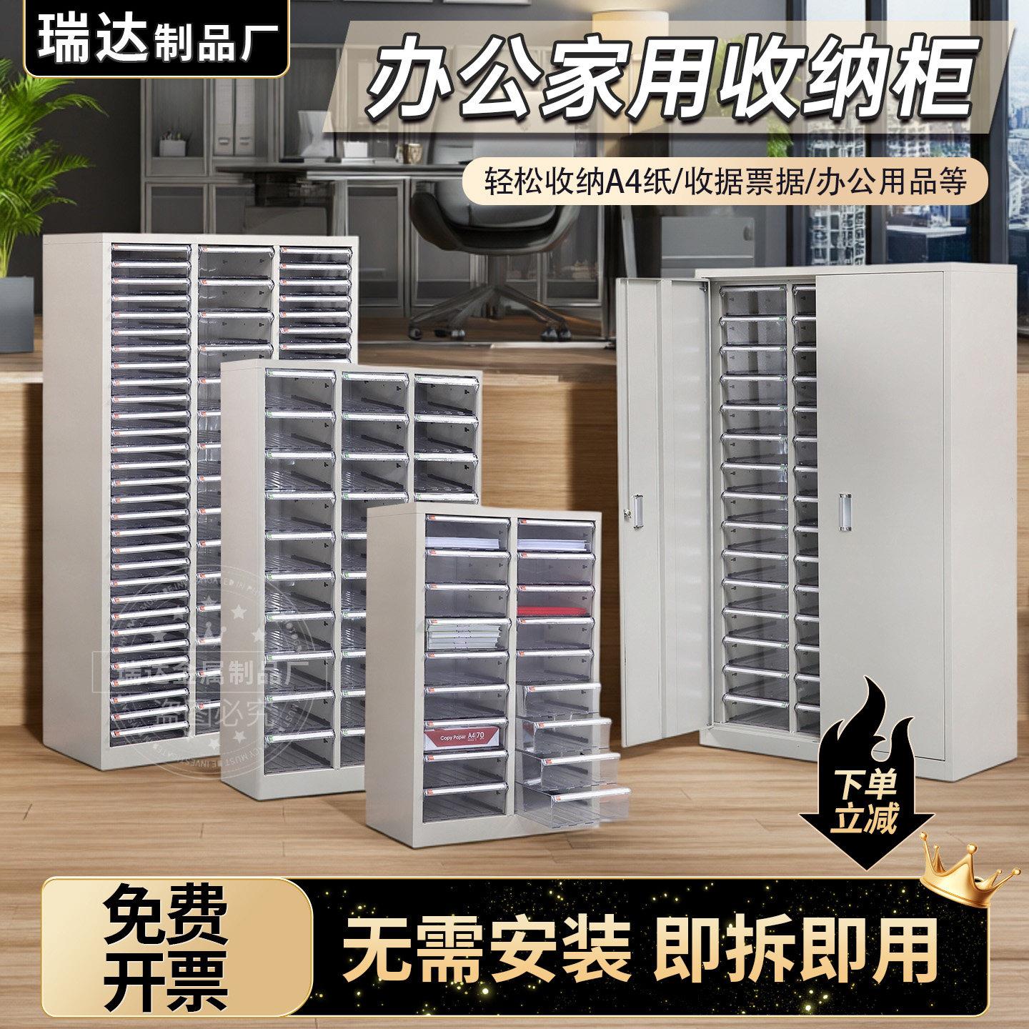 a4文件柜抽屉式票据收纳办公合同档案柜资料架蛋糕烘焙收纳样品柜