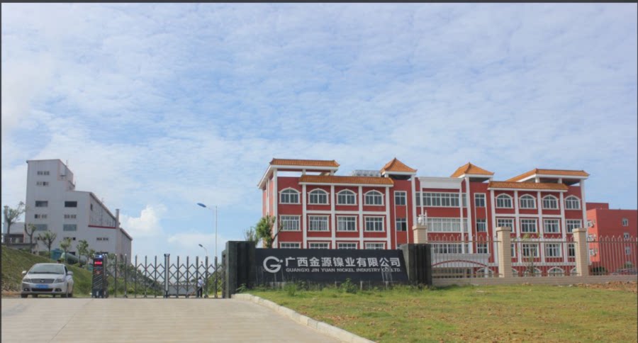 5月7日防城港市镍业公司辅助设施、机械设备网络拍卖公告