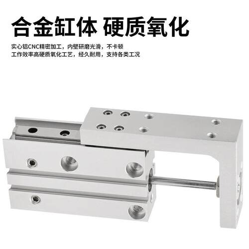 滑台气缸HLH6/HAL-63135L/4H10/HLH16x5S1S/15S/20S/25S/030S/0S/