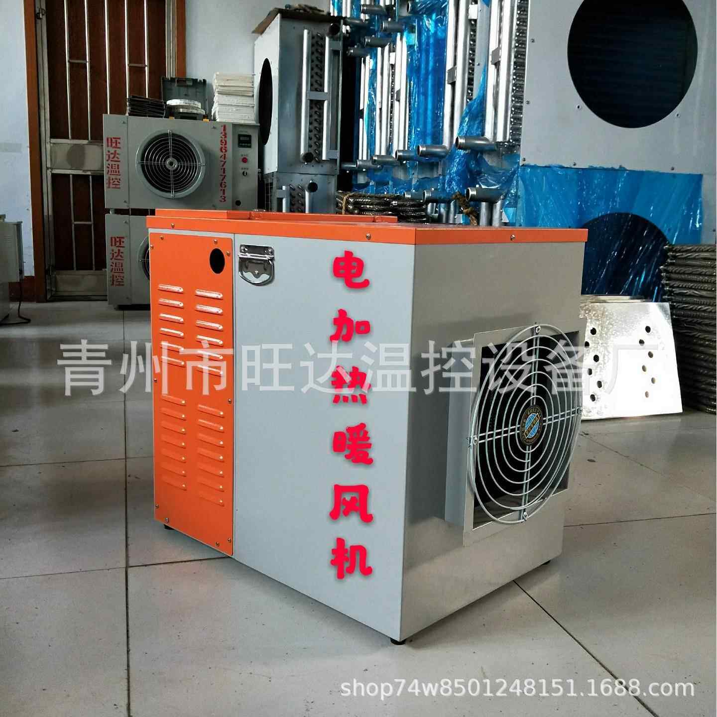 新款家用取暖器办公家用清洁能源供暖设备工业暖风机散热器热销