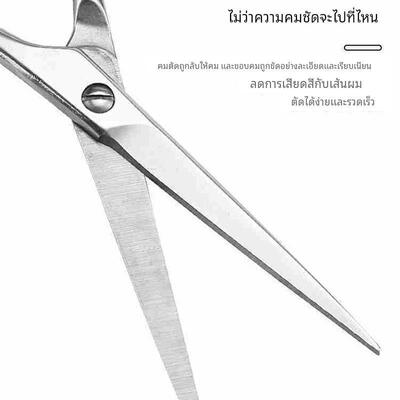 artisan hair scissors, household haircut tools hair barber