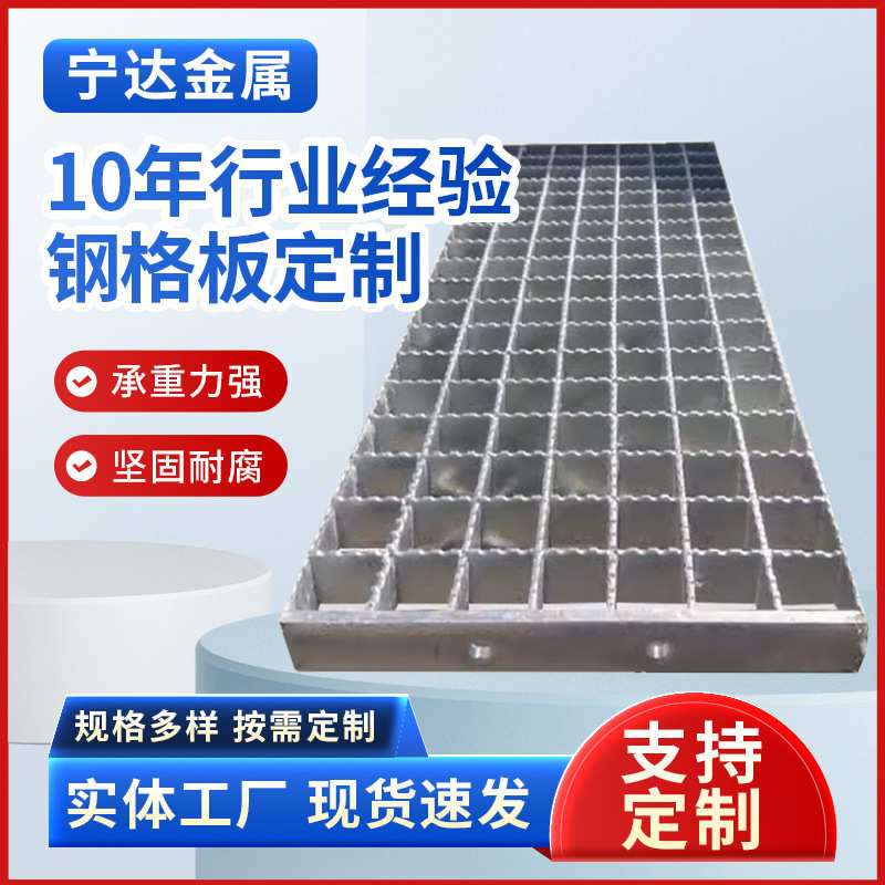 踏步板c1高铁塔脱硫格栅型检修平台桥墩栅板吊篮格梯钢扇形钢