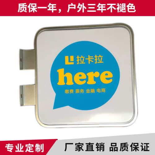 灯箱 方形广告平面亚克批发彩色落地户外led灯箱 双面立式灯箱力