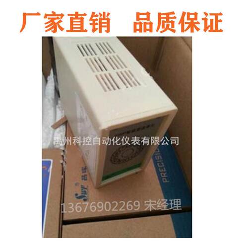 福州昌晖SWP-201TC-02-21-BSWP-201TC-04-21-A温度变送器