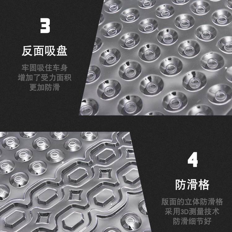 【通用】汽车脚垫子透明四季主驾驶脚踩脚踏小车地垫车垫金小