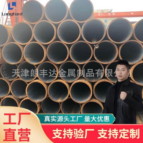 12cr1movG合金无缝钢管 15CrMoG 10CrMo910高压锅炉用厚壁无缝管