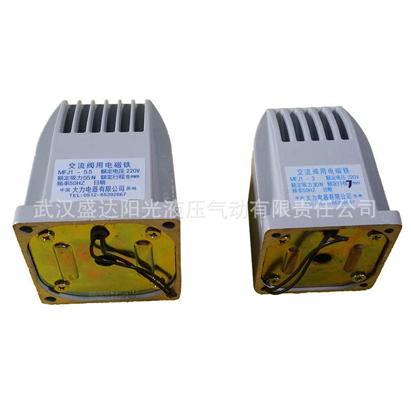 安阳 南通 苏州 MFJ1-5.5 MFJ1-7/8 交流干式阀用电磁铁 可定做