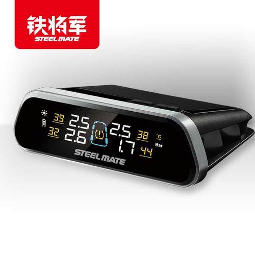 铁将军内置外置胎压监测配件单独一个太阳能显示屏接收器