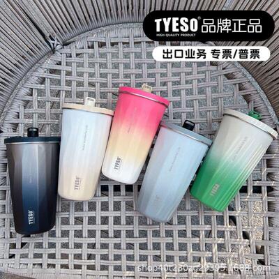 tyeso新款保温杯304不锈钢菱形渐变吸管咖啡杯大容量保冷冰霸杯子