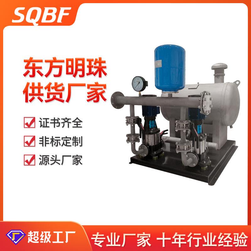 无负压恒压变频供水设备生活全自动定压补水机组稳压二次加压给水