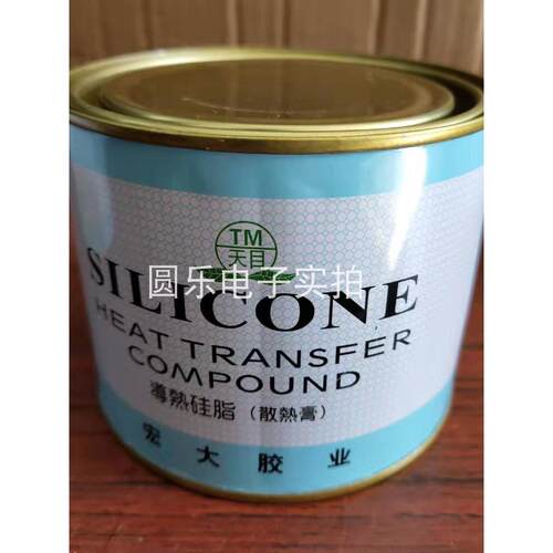 宏达天目Tm-801导热硅脂净重750g