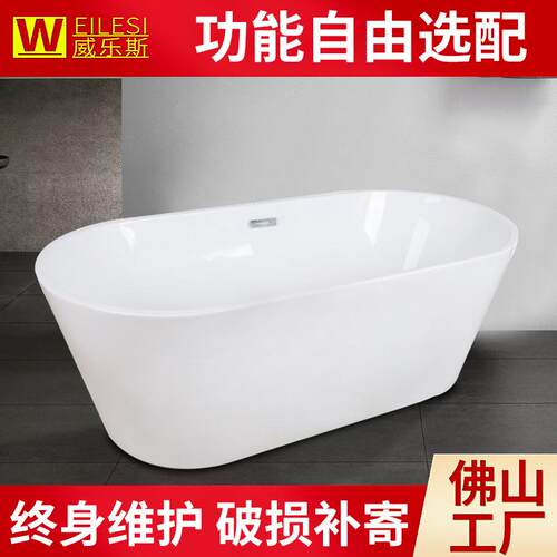 厂家直供亚克力一体式无缝浴缸酒店家用成人独立式浴缸WLS-8052