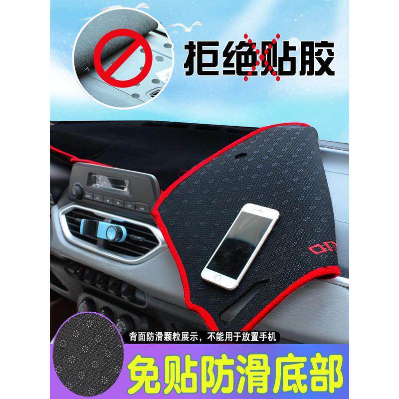 垫越中控台款垫台吉利适用改装仪表避光防晒内饰博专用饰l23配件