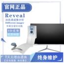 Reveal皮肤检测仪脸部智能肌肤测试仪魔镜分析美容院皮肤管理仪器