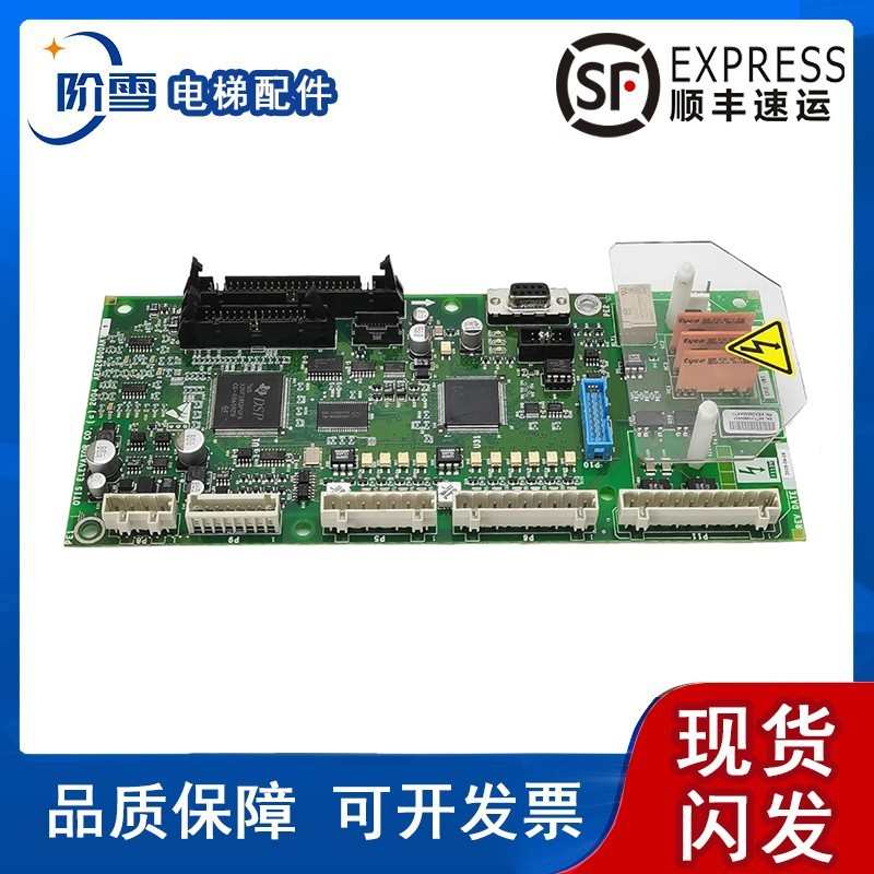 OTIS奥的斯变频器ABA/ACA/ADA/AEA26800AKT1/2/GDCB主板安装质保