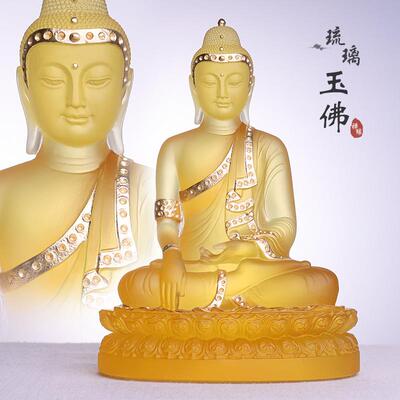 琉璃玉佛本尊释迦摩尼佛如来佛供奉摆件琉璃工艺品供奉摆件