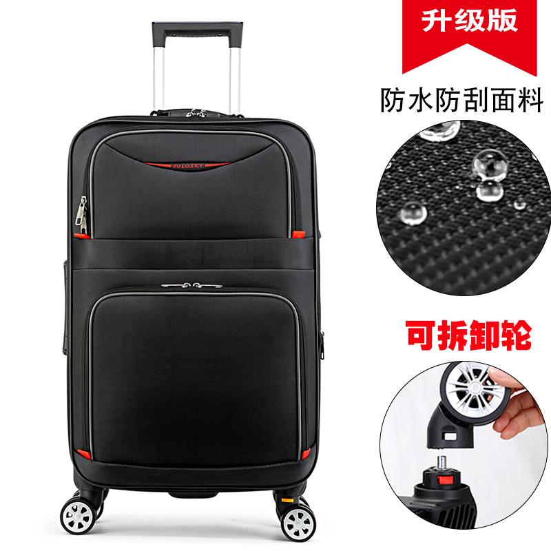 牛津布行李箱密码箱拉杆箱旅行箱