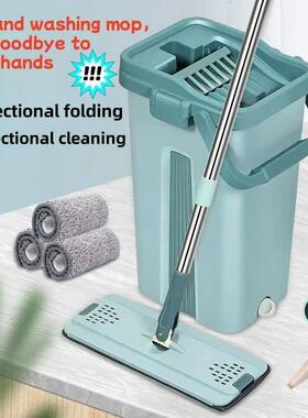 Flat Squeeze Mop with Bucket Hand Free Wringing Floor Cleani