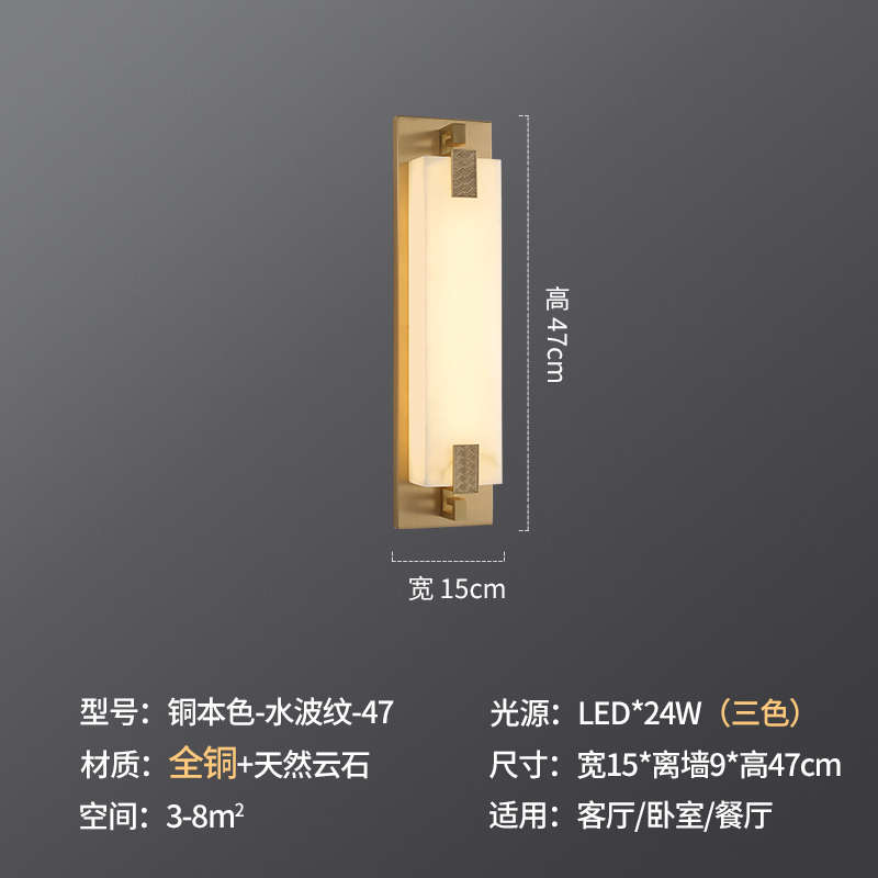 别墅壁灯灯全户外灯具外墙新铜阳台门前花园大气云石中式防水庭院