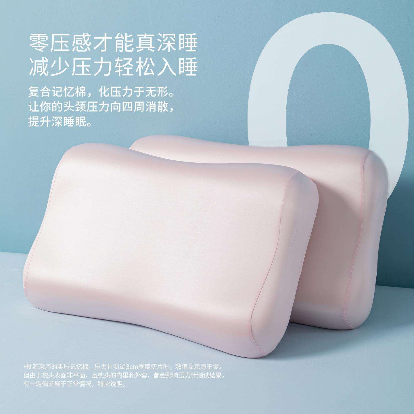 零压感茶香深睡枕芯慢回弹记忆棉枕头护颈椎助睡眠专用成人情侣枕