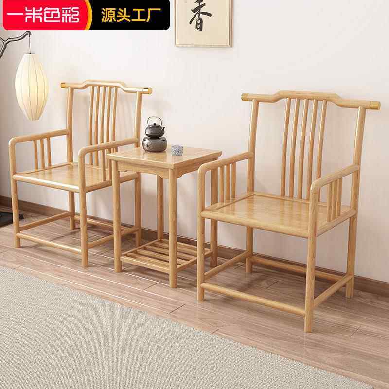 实木围椅圈椅三件套茶桌椅办公书房太师椅靠背椅子仿古餐椅高靠背