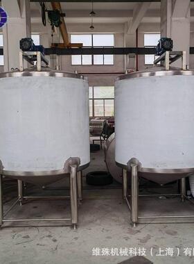 乳化罐电加热搅拌均质乳化罐分散真空500l不锈钢高速剪切乳化机